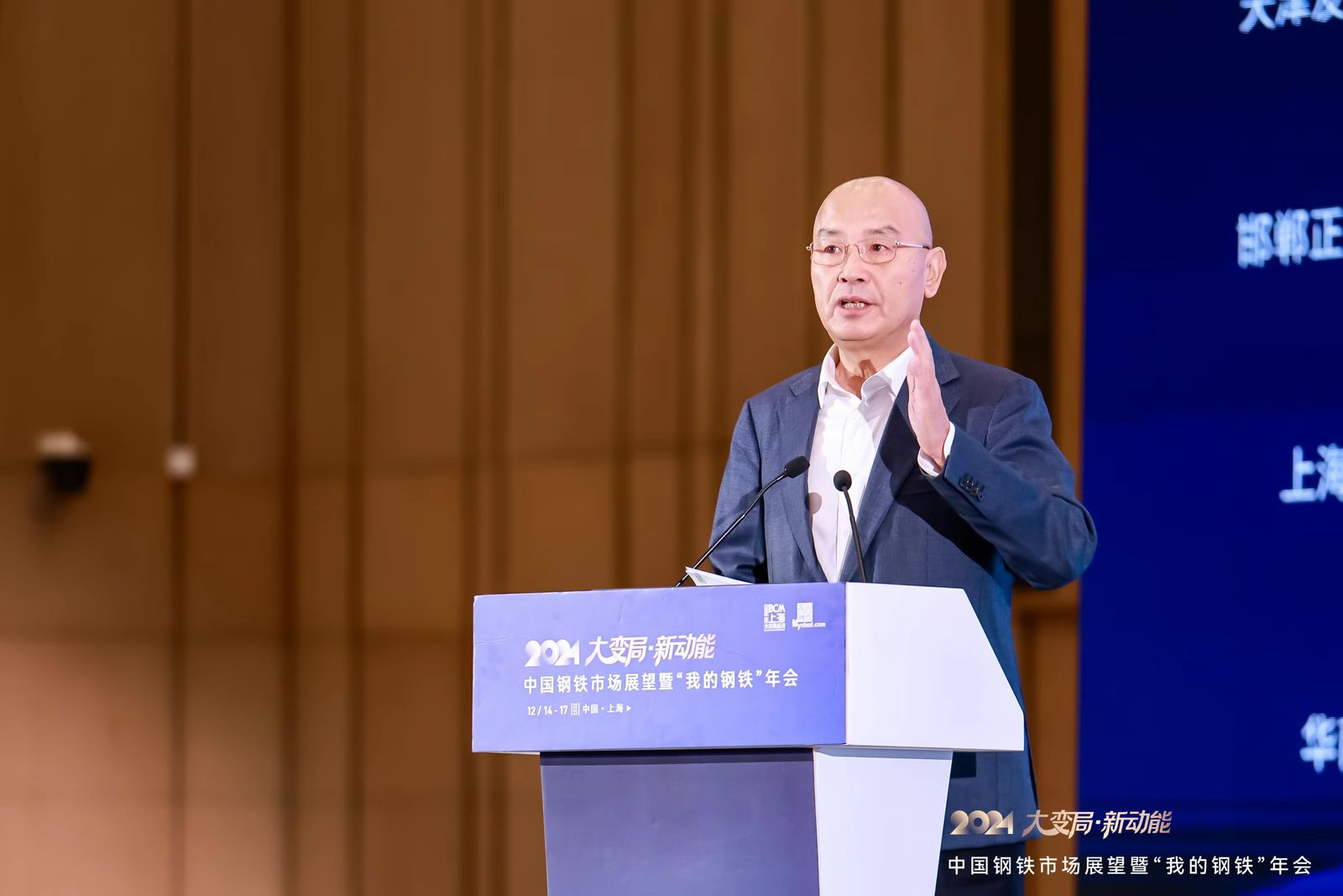 2023年钢铁行业利润接近历史底部2024年部分市场需求向好、整体经营压力仍大(图1)