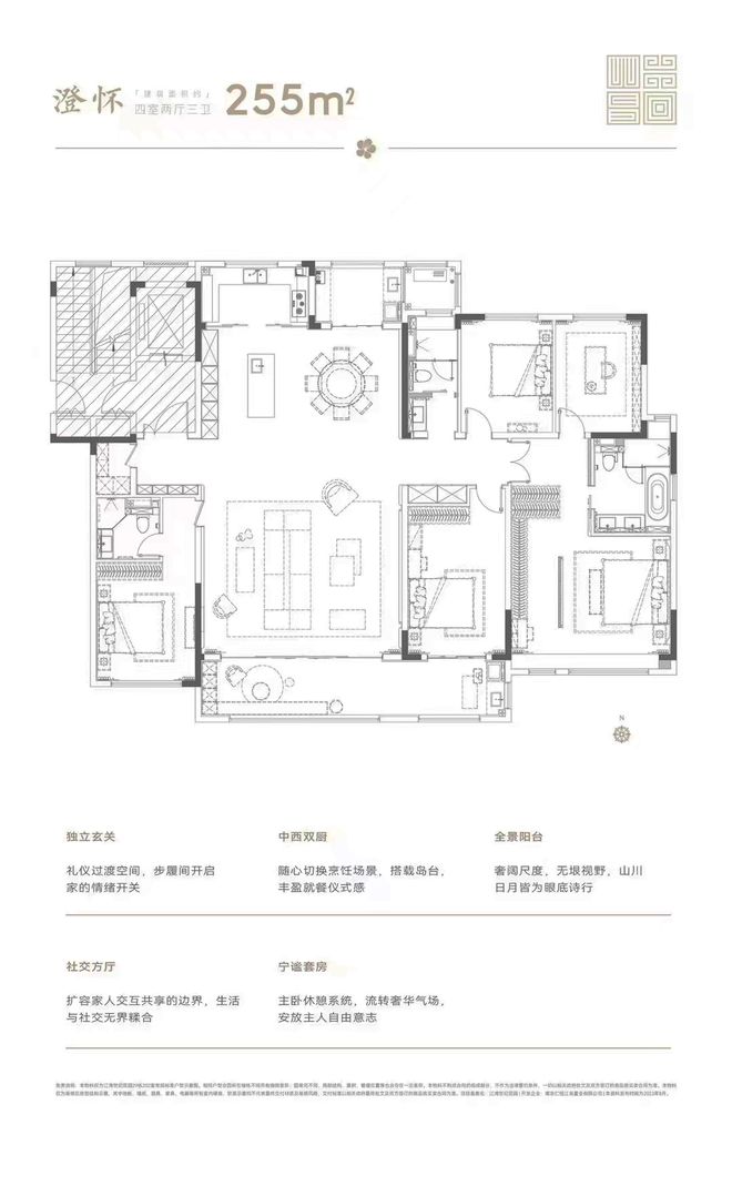 2023江北首个摇号盘诞生!第二座“堂”系作品即将开售!(图13)