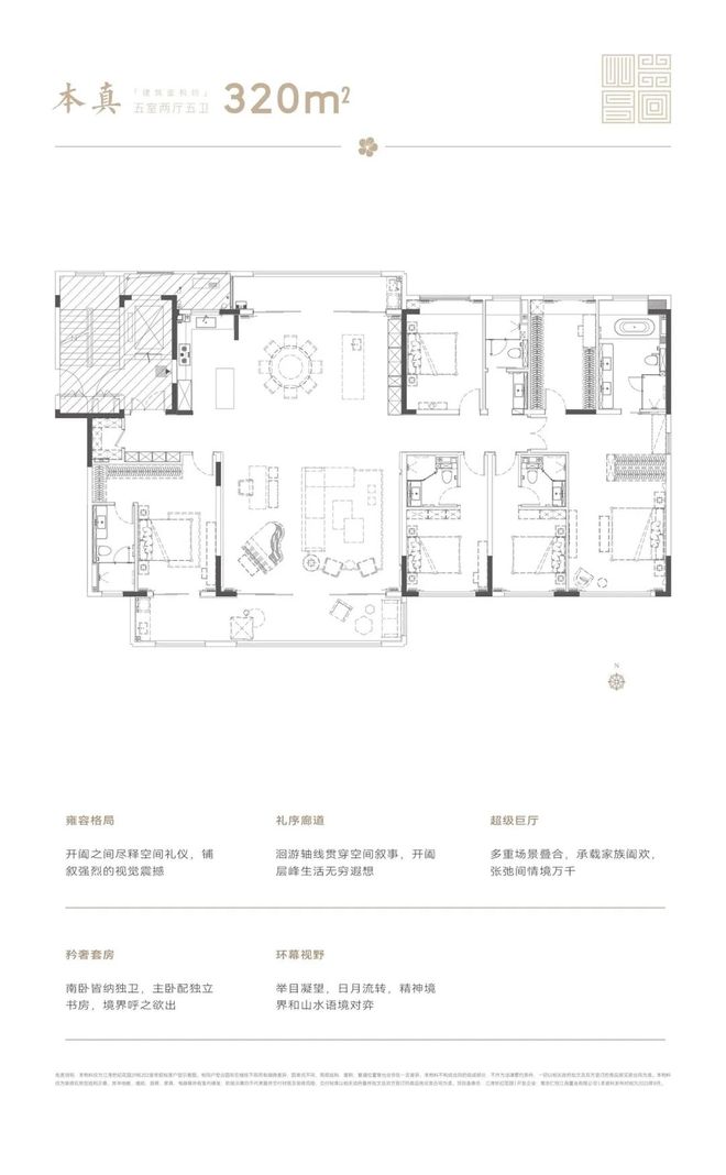 2023江北首个摇号盘诞生!第二座“堂”系作品即将开售!(图14)