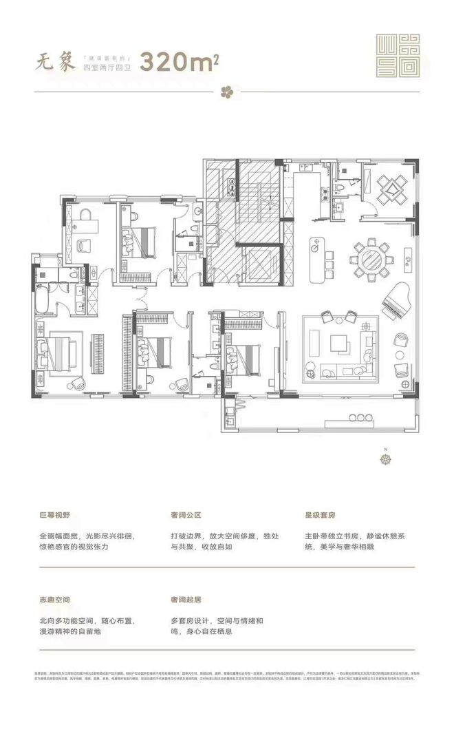 2023江北首个摇号盘诞生!第二座“堂”系作品即将开售!(图15)